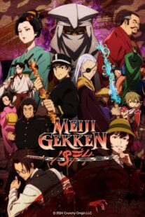 دانلود انیمه Meiji Gekken: 1874423031-1330566007