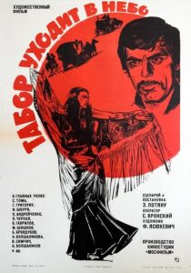 دانلود فیلم Queen of the Gypsies 1976424653-361604016
