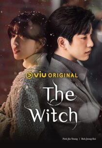 دانلود سریال کره‌ای The Witch424525-1703733627