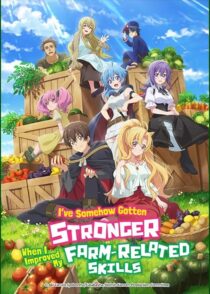 دانلود انیمه I’ve Somehow Gotten Stronger When I Improved My Farm-Related Skills422887-585009993