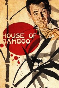 دانلود فیلم House of Bamboo 1955424066-53292354