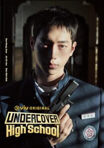 دانلود سریال کره‌ای Undercover High School425761-63736833
