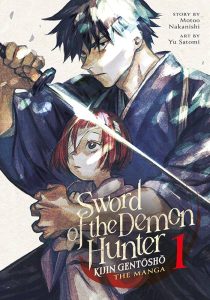 دانلود انیمه Sword of the Demon Hunter: Kijin Gentosho430478-1135065276