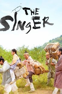 دانلود فیلم کره‌ای The Singer 2020430345-1195854555