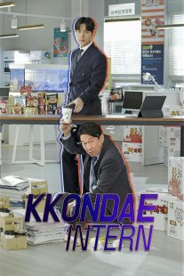 دانلود سریال کره‌ای Kkondae Intern429600-1771250560