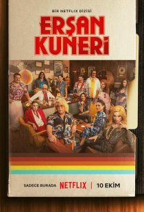 دانلود سریال The Life and Movies of Ersan Kuneri428610-657658449