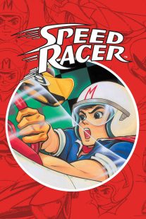 دانلود انیمه Speed Racer430610-637933374