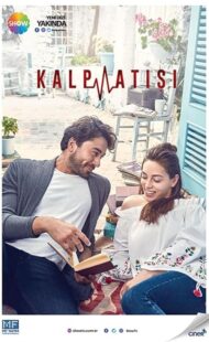 دانلود سریال (Kalp Atisi) Heartbeat432971-485517041