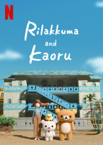 دانلود انیمه Rilakkuma and Kaoru433412-13503661