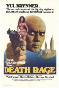 دانلود فیلم Death Rage 1976433734-491402072