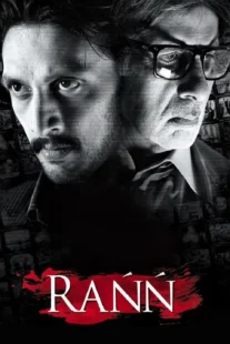 دانلود فیلم هندی Rann 2010435444-2027388172