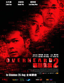 دانلود فیلم Overheard 2 2011435488-1791227760