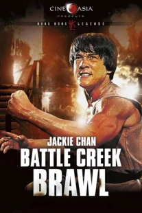 دانلود فیلم Battle Creek Brawl 1980435571-1715440713